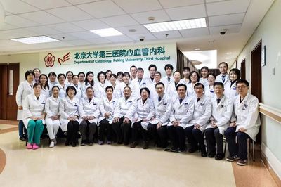 科室簡介 醫(yī)學(xué)研究和試驗發(fā)展