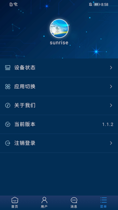 云能源 智能監控軟件如何賦能商業綜合體高效管理服務